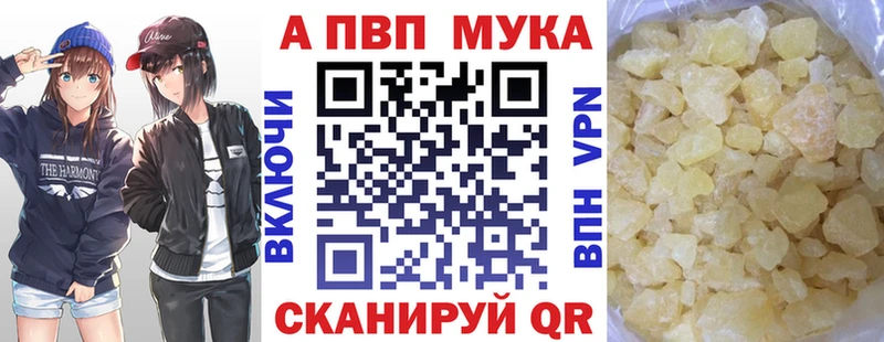 Alfa_PVP Crystall  Данков 