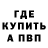 ГАШ Cannabis James Hollen
