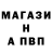 КЕТАМИН VHQ Anilop456