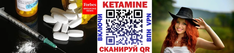 блэк спрут ссылки  Данков  Кетамин ketamine 