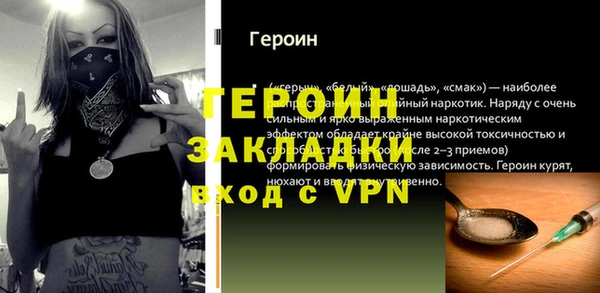 соль ск Верея