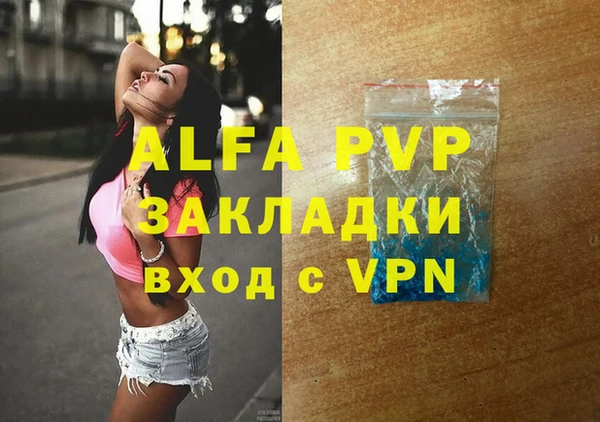мескалин Бородино