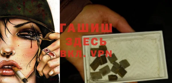 прущий лед Волосово