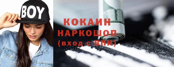 ALPHA PVP Волоколамск