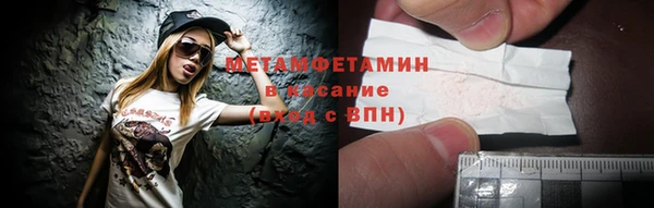 соль ск Верея