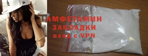 ALPHA PVP Волоколамск
