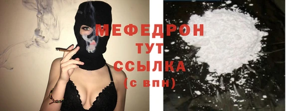 соль ск Верея