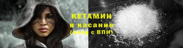 ALPHA PVP Волоколамск