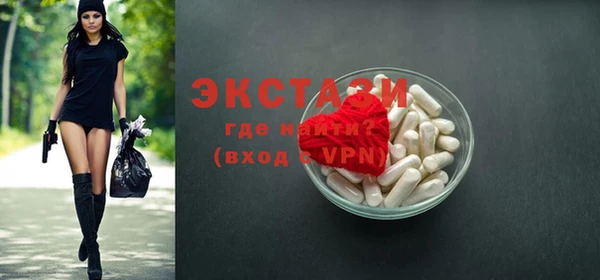 ALPHA PVP Волоколамск