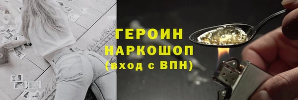 соль курить ск Бронницы