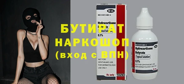 прущий лед Волосово