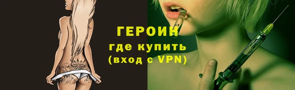 соль курить ск Бронницы