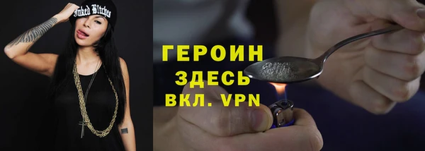 соль ск Верея