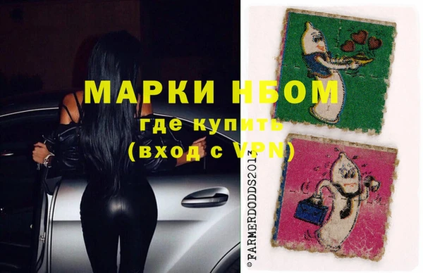 кокаин перу Володарск