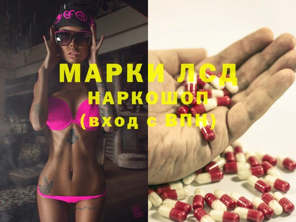 ECSTASY Заволжск