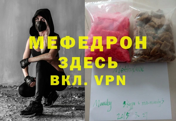 соль ск Верея