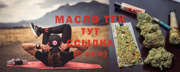 2c-b Верхнеуральск