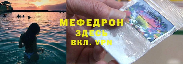 гидра Заволжье