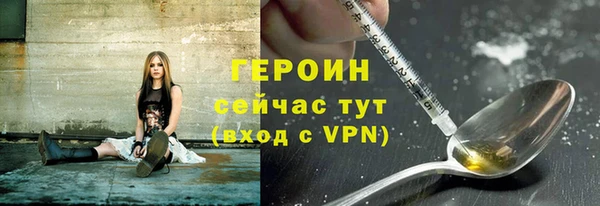 сатива Бугульма
