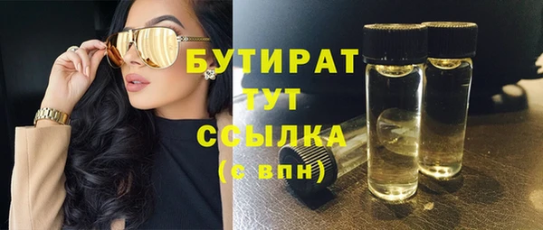 прущий лед Волосово