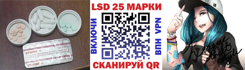 Лсд 25 экстази ecstasy  где купить наркоту  Данков 