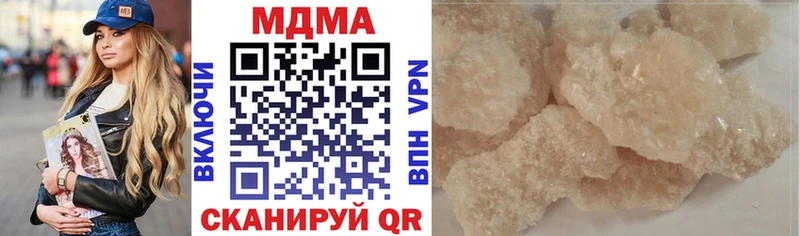 МДМА crystal  Данков 