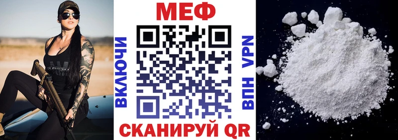 Меф кристаллы  Данков 