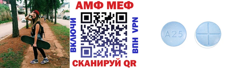 МЕТАМФЕТАМИН винт  Данков 