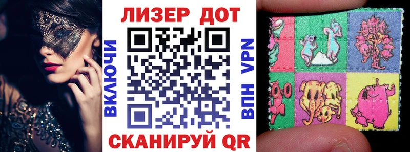 Марки 25I-NBOMe 1500мкг  Данков 