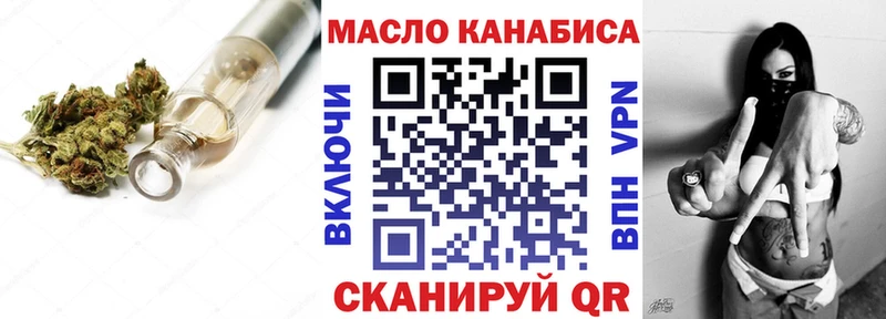 закладка  Данков  ТГК жижа 