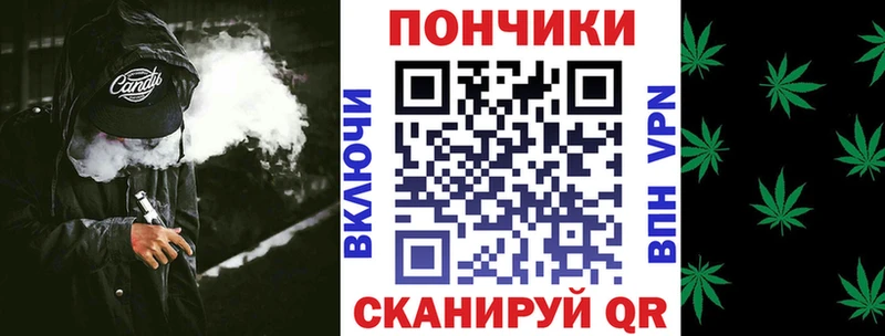 ОМГ ОМГ ТОР  Данков  МАРИХУАНА OG Kush 
